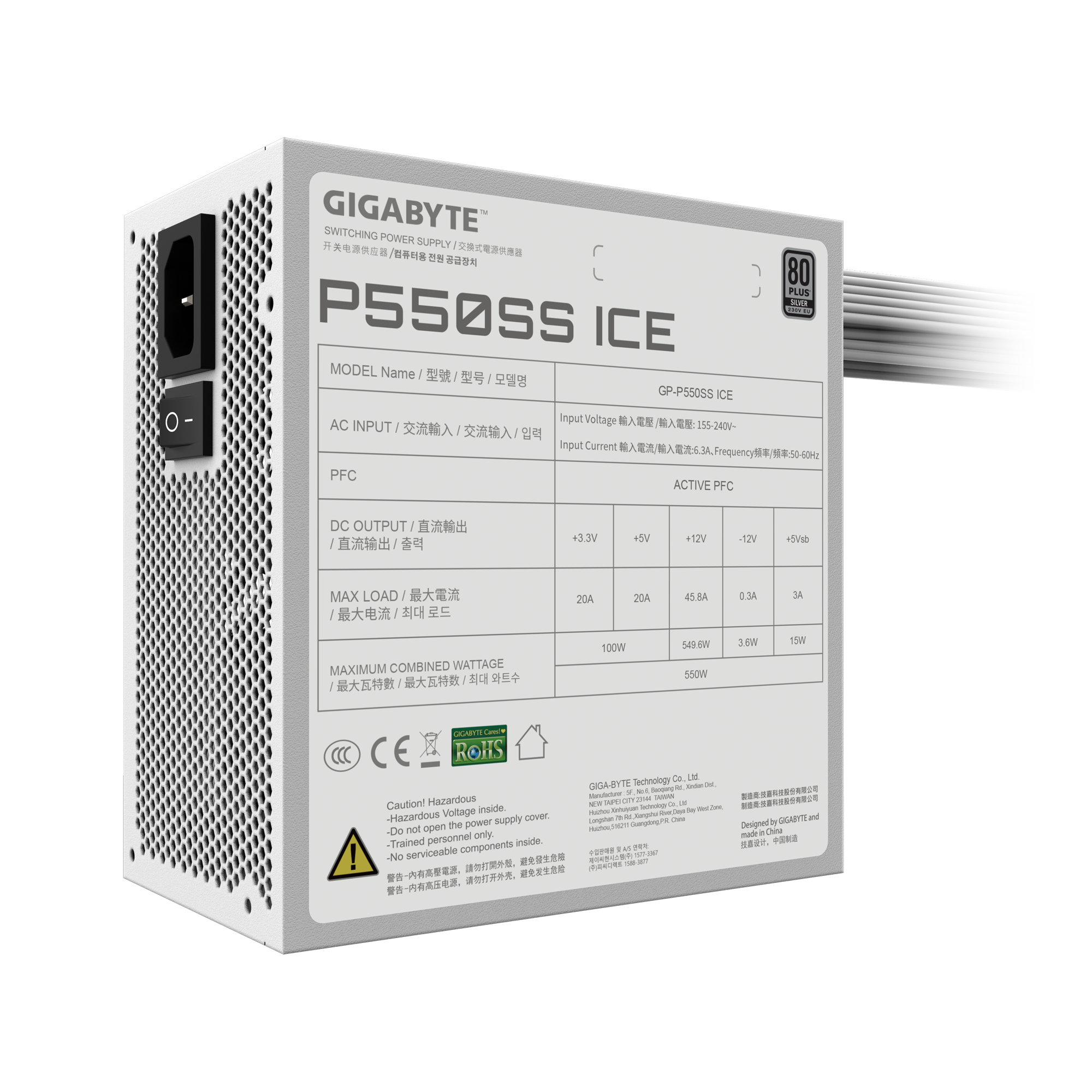 Gigabyte P550SS ICE ATX 3.0 550 Watt 80 Plus Silver (White) image 6